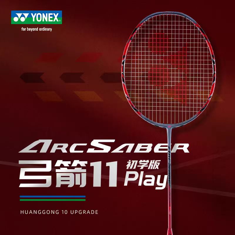 Yonex Racket Carbon - Raquete de Badminton YONEX Bow Sword