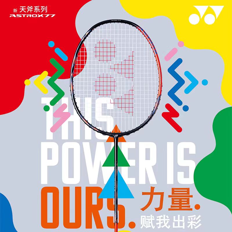 Raquete de Badminton Avançada  - Yonex Racket Carbon avaliação e preço