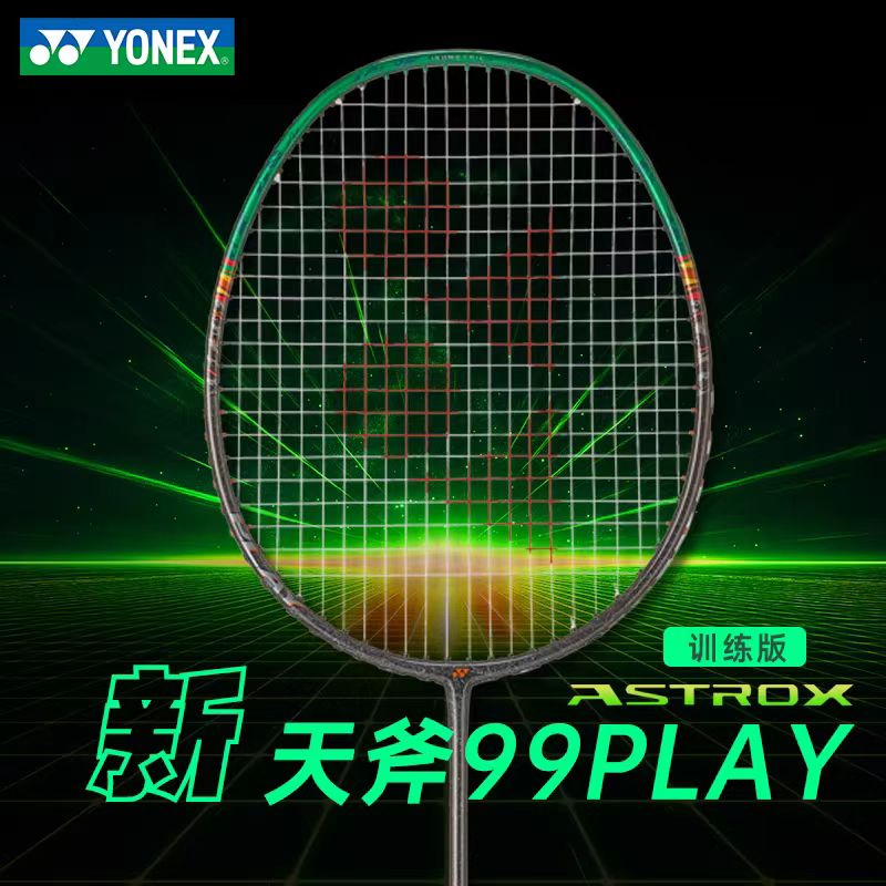 Raquete de Badminton YONEX AST - Yonex Racket Carbon avaliação e preço
